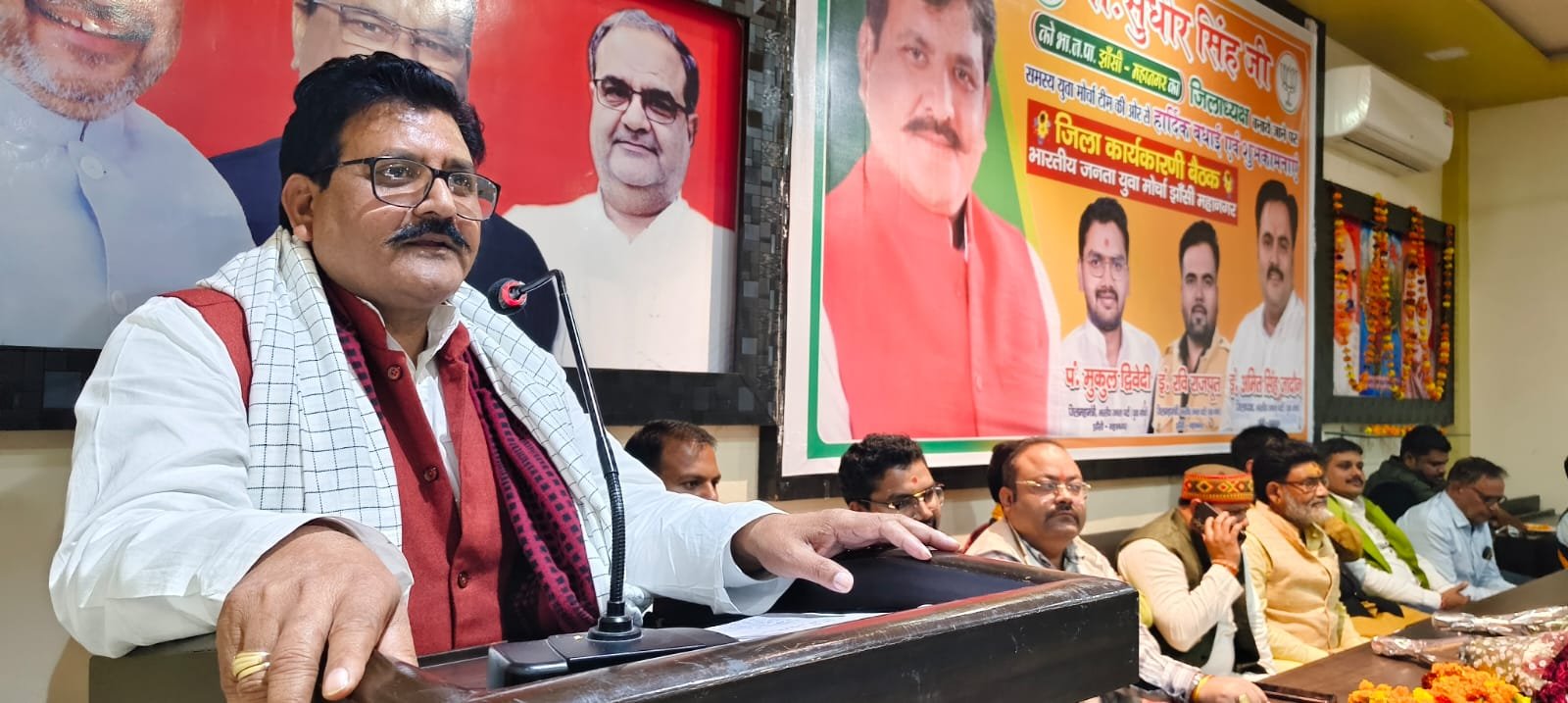 भारतीय जनता पार्टी (भाजपा)