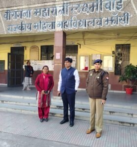  प्रयागराज की परीक्षा