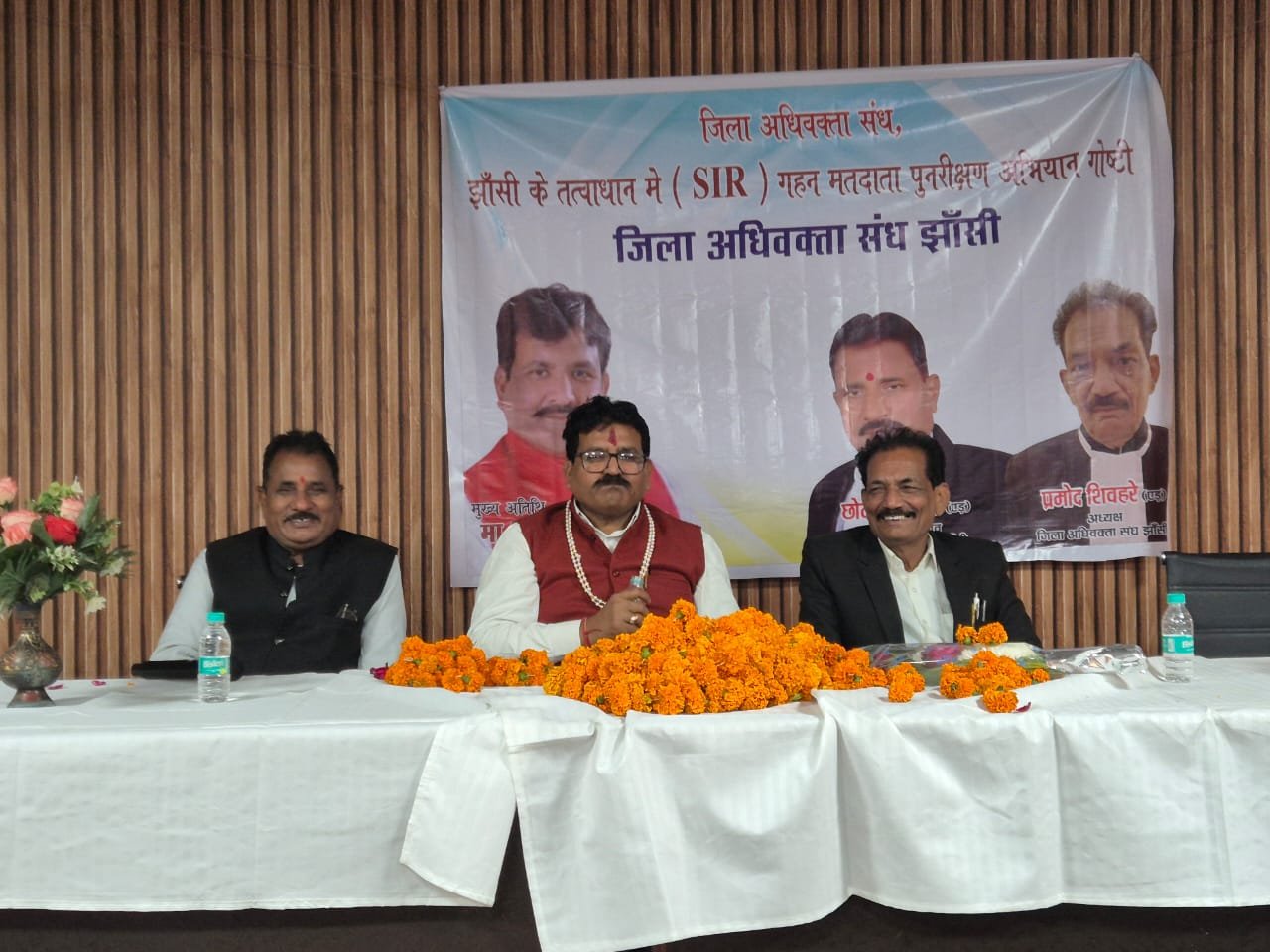 भाजपा अध्यक्ष सुधीर सिंह