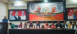 भारतीय जनता पार्टी