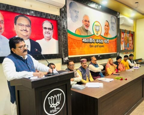 भारतीय जनता पार्टी