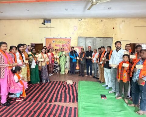 विश्व हिंदू परिषद