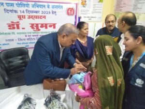 पल्स पोलियो अभियान