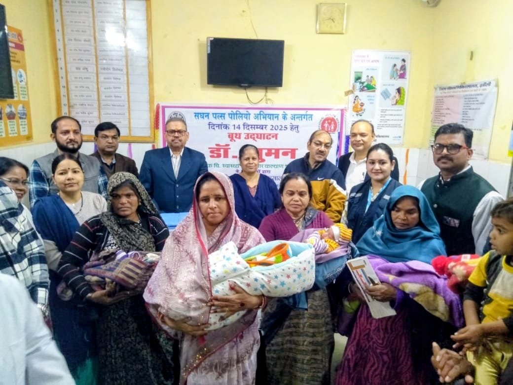 पल्स पोलियो अभियान