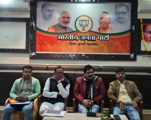 भाजपा झांसी