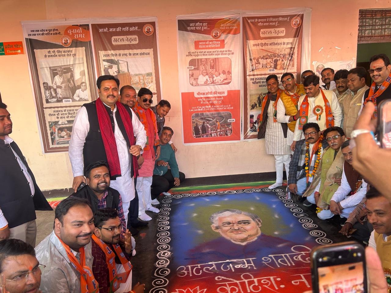 अटल बिहारी के जीवन पर प्रदर्शनी का आयोजन