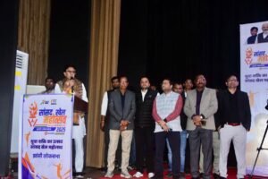 सांसद खेल महोत्सव 