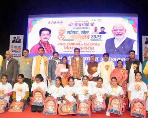 सांसद खेल महोत्सव