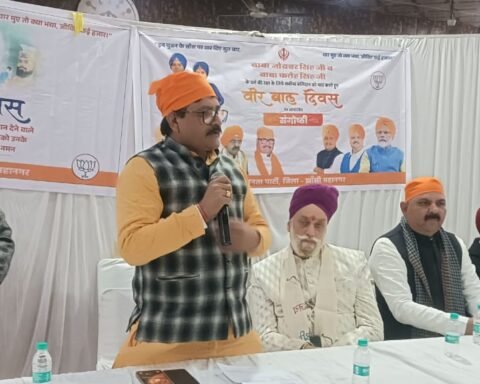 वीर बाल दिवस