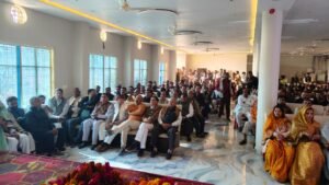 अटल जनशताब्दी स्मृति सम्मेलन