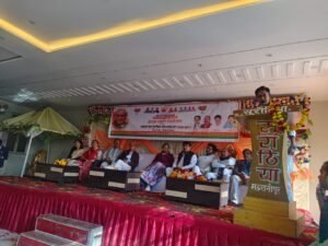 अटल जनशताब्दी स्मृति सम्मेलन