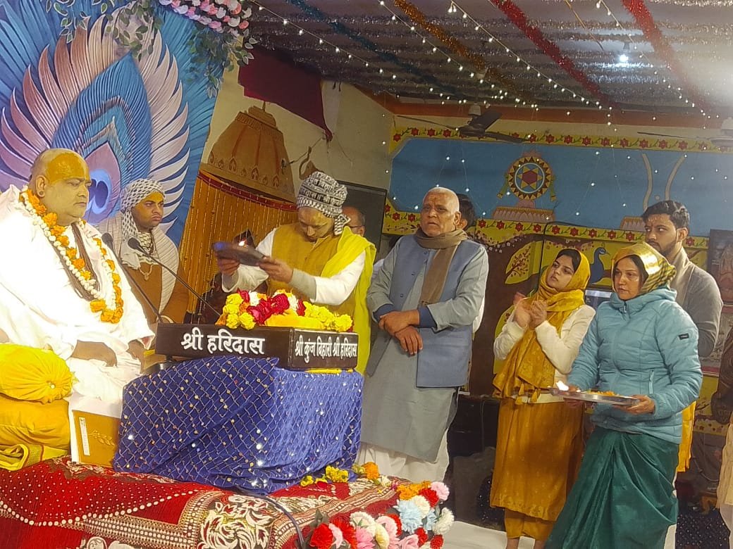 श्रीमद भागवत कथा