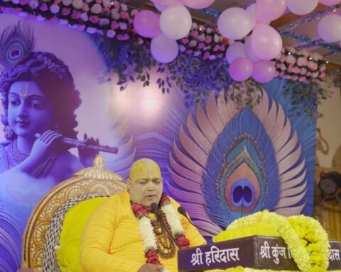 श्रीमद भागवत कथा