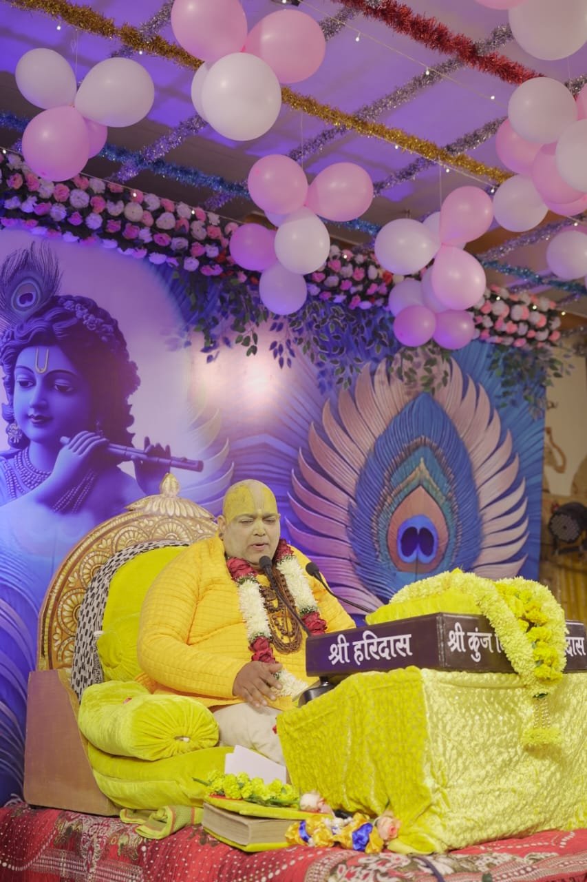 श्रीमद भागवत कथा