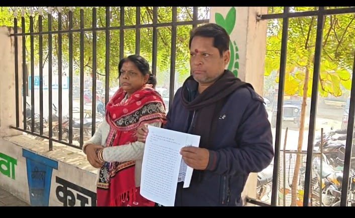 बेटे की मौत के बाद न्याय की गुहार