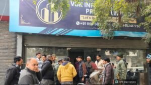 झांसी नगर निगम