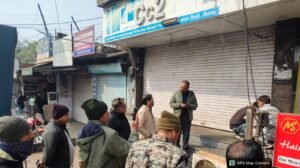 झांसी नगर निगम