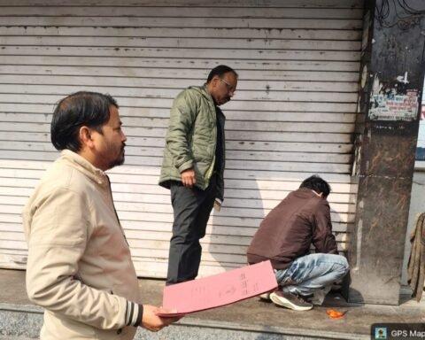 झांसी नगर निगम