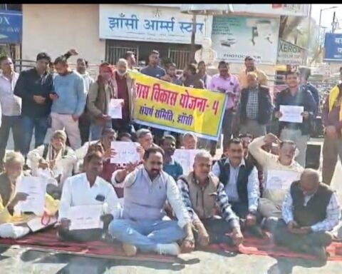 किसान और व्यापारियों का प्रदर्शन