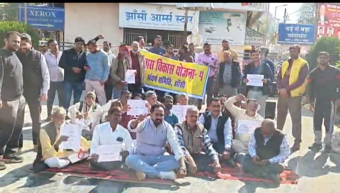 किसान और व्यापारियों का प्रदर्शन