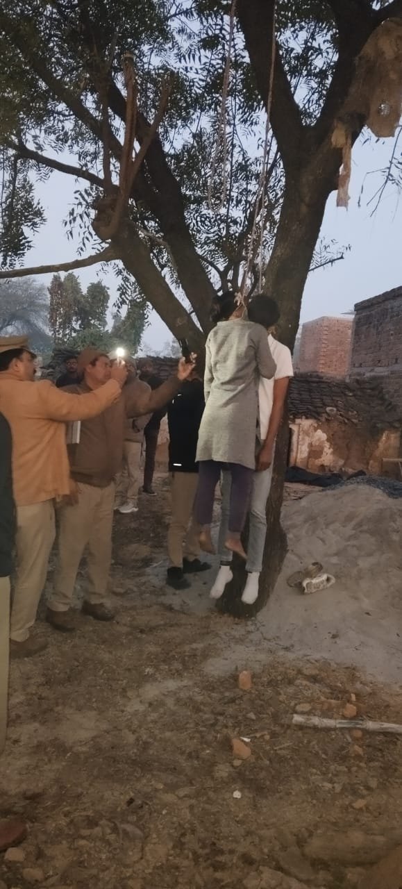 प्रेमी युगल के शव लटके मिलने से मचा हड़कंप