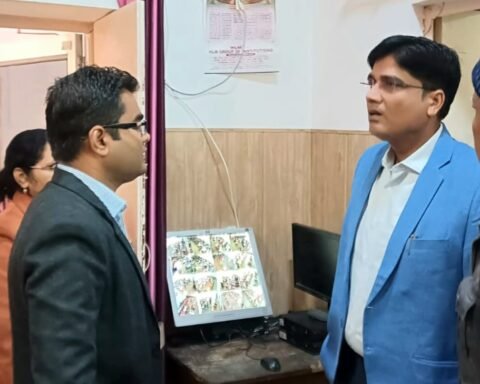 उ.प्र. लोक सेवा आयोग की परीक्षा