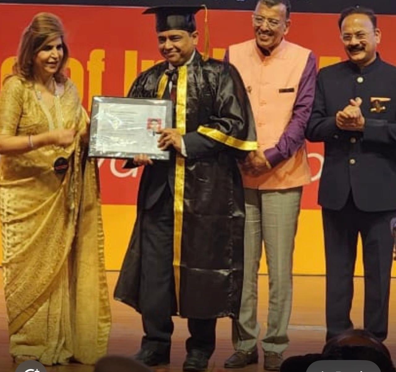 फेलोशिप आईएपी