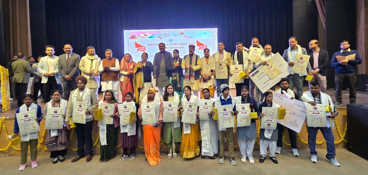 उत्तर प्रदेश दिवस