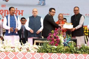 उत्तर प्रदेश दिवस