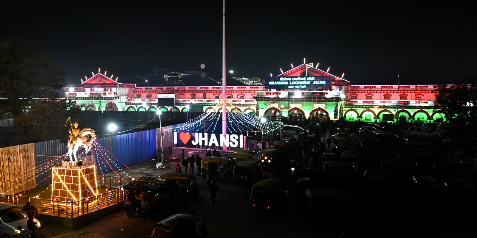 झांसी रेल मंडल