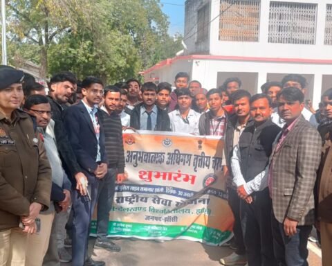 छात्र पुलिस अनुभवात्मक शिक्षण कार्यक्रम