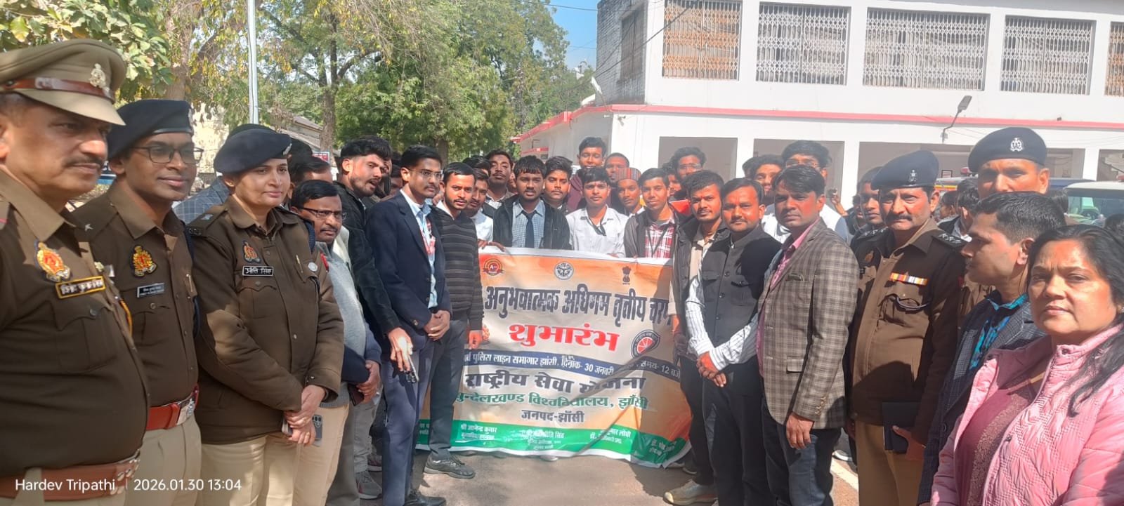 छात्र पुलिस अनुभवात्मक शिक्षण कार्यक्रम