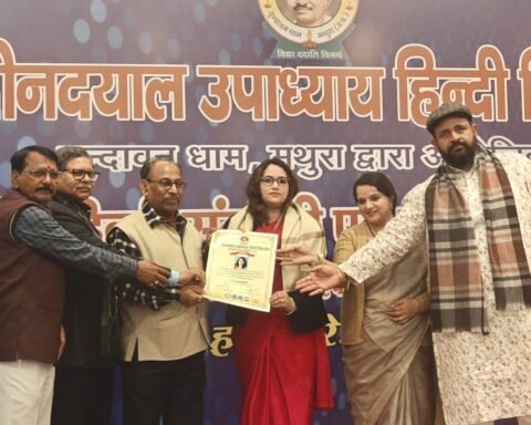 पंडित दीनदयाल उपाध्याय हिंदी विद्यापीठ विश्वविद्यालय