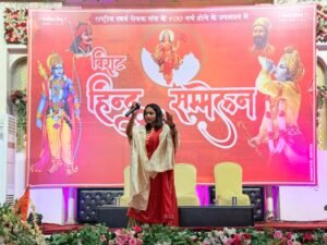 विराट हिन्दू सम्मेलन