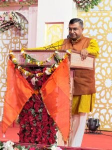 विराट हिन्दू सम्मेलन