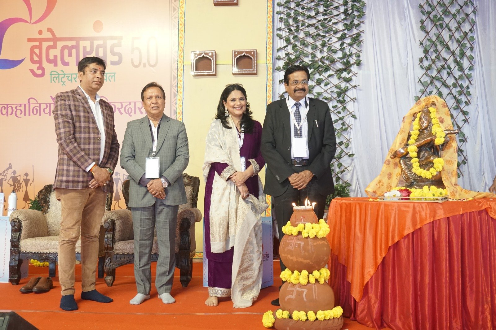 बुंदेलखंड लिट्रेचर फेस्टिवल-