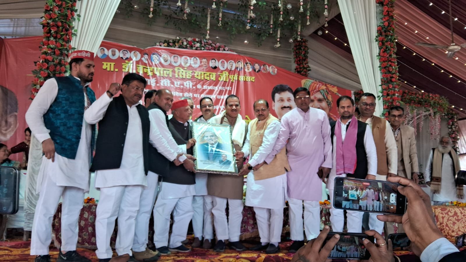 'समाजवादी रत्न'