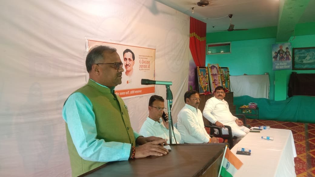 समर्पण दिवस