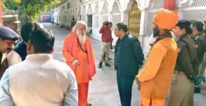  औचक निरीक्षण