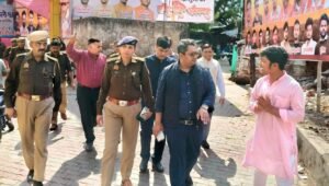  औचक निरीक्षण