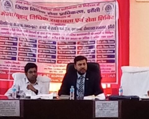 मेगा विधिक सेवा शिविर