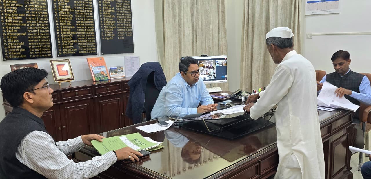 जनसुनवाई