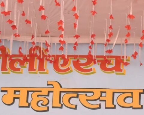 एरच होली महोत्सव