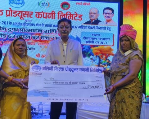 बुंदेलखंड में महिला संचालित डेयरी संस्था