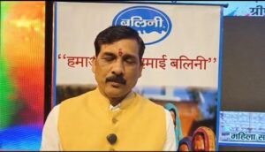 बुंदेलखंड में महिला संचालित डेयरी संस्था