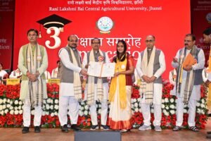 रानी लक्ष्मी बाई केन्द्रीय कृषि विश्वविद्यालय