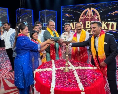 महाभक्ति कंसर्ट कार्यक्रम