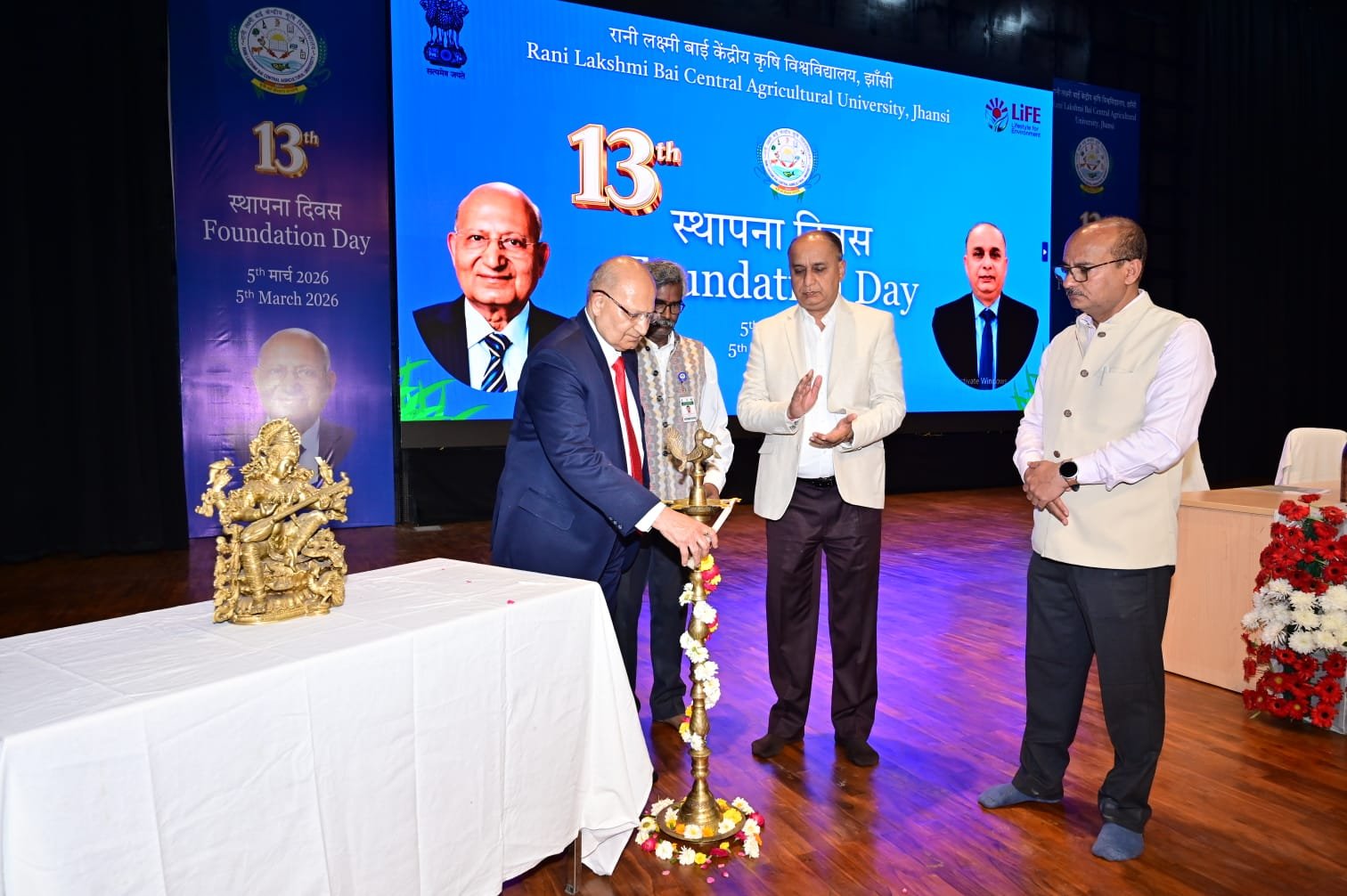 झांसी कृषि विश्वविद्यालय