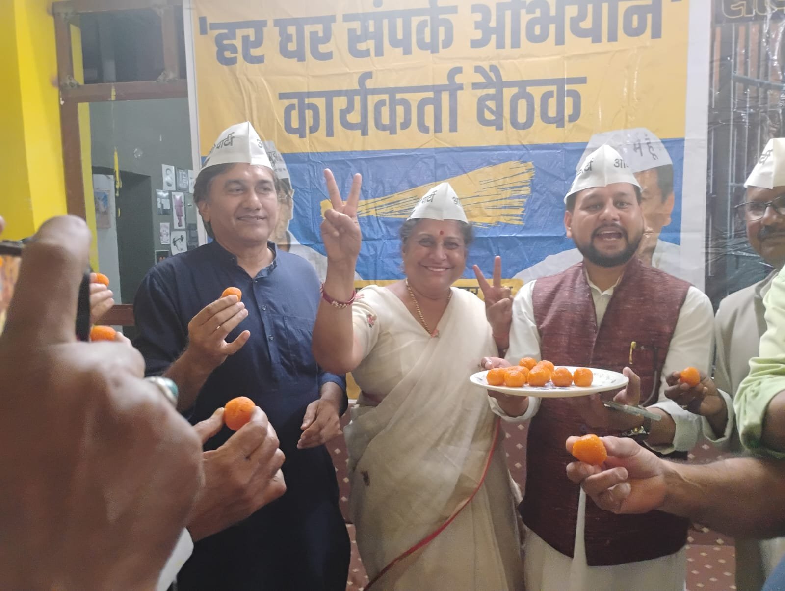 आम आदमी पार्टी