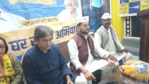 आम आदमी पार्टी